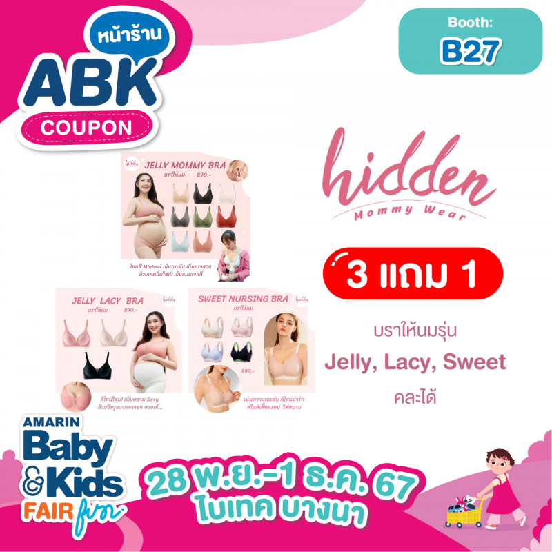 abk-fun_template_promotion_hidden1.jpg