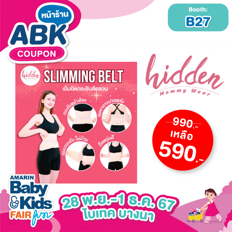 abk-fun_template_promotion_hidden11.jpg