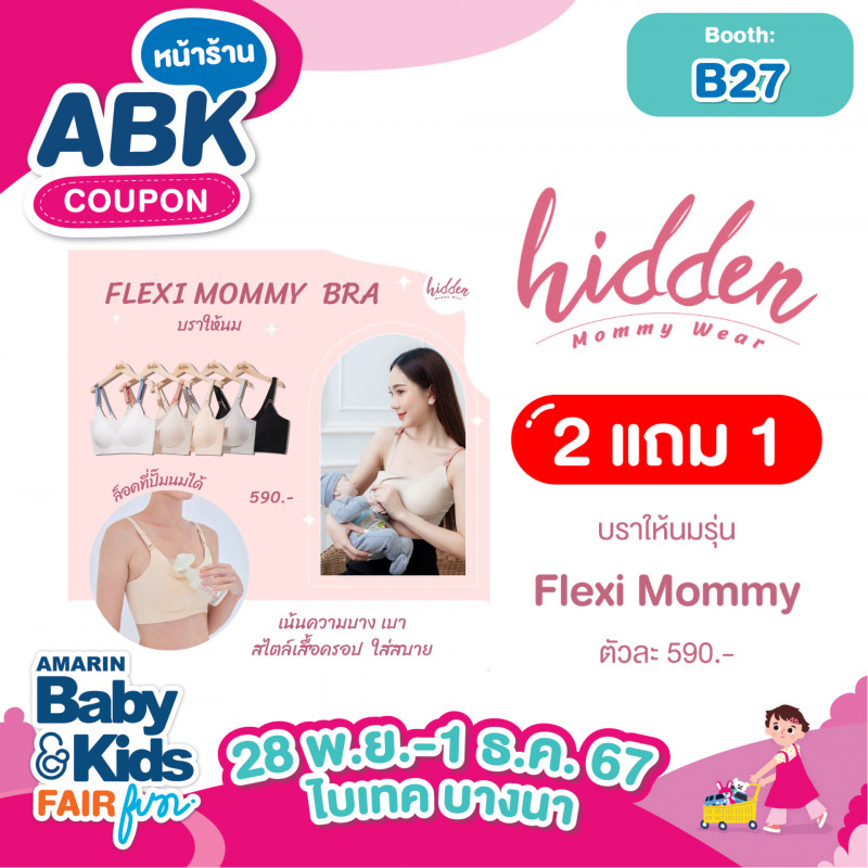abk-fun_template_promotion_hidden2.jpg