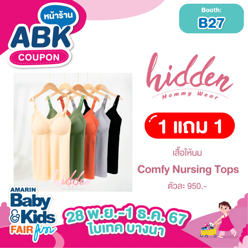 abk-fun_template_promotion_hidden3.jpg