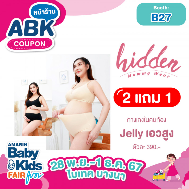abk-fun_template_promotion_hidden4.jpg
