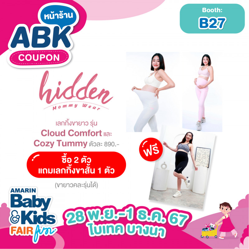 abk-fun_template_promotion_hidden5.jpg