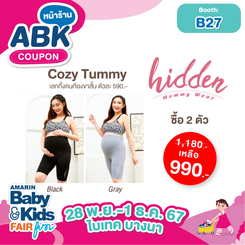 abk-fun_template_promotion_hidden6.jpg