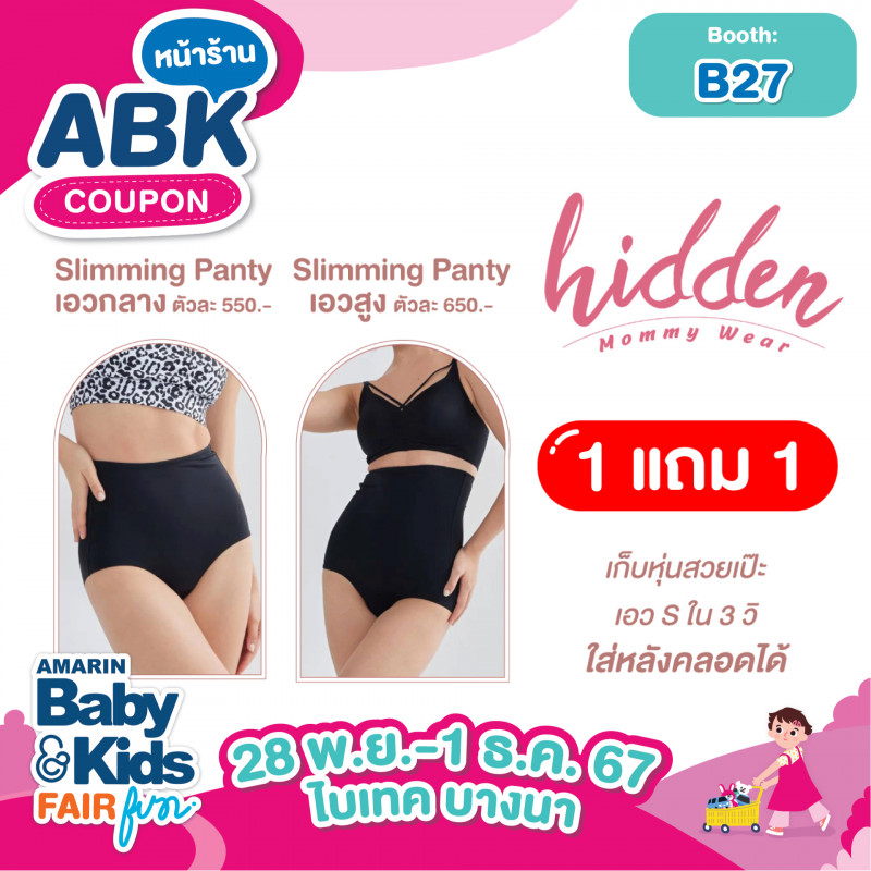 abk-fun_template_promotion_hidden7.jpg