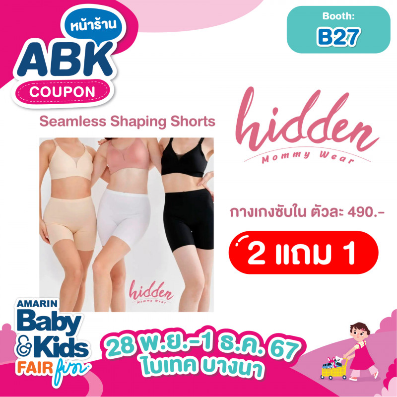 abk-fun_template_promotion_hidden8.jpg
