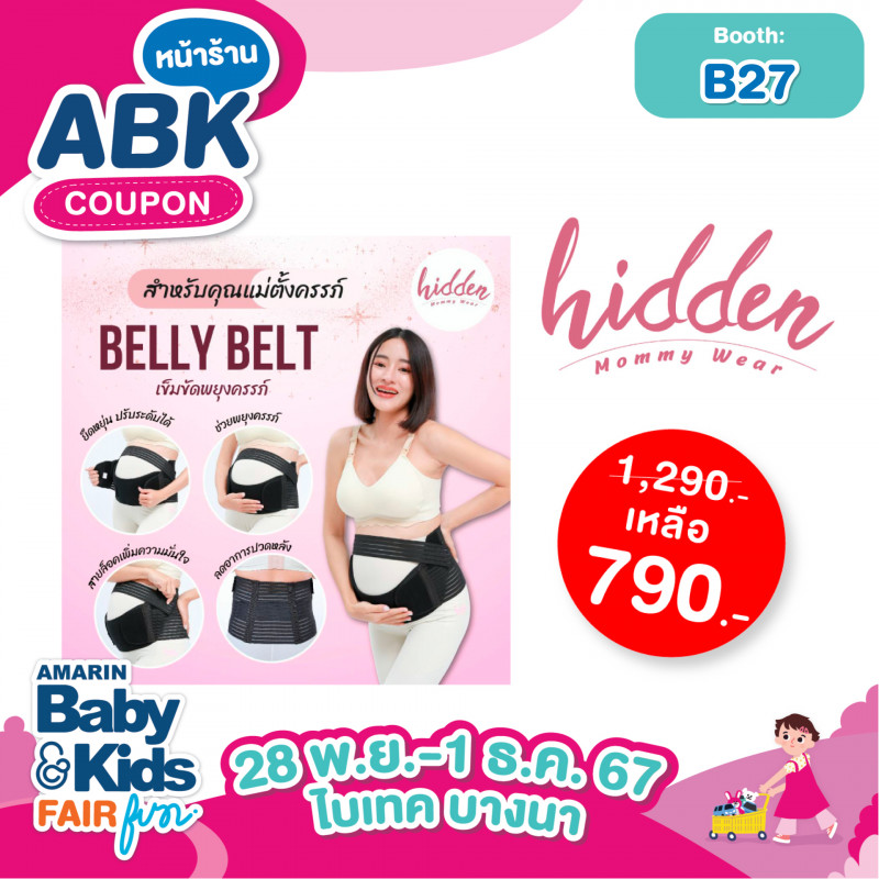 abk-fun_template_promotion_hidden9.jpg