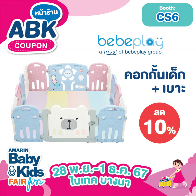abk-fun_template_promotion_lot2_babeplay_01.jpg