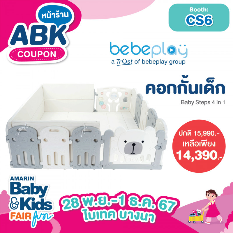 abk-fun_template_promotion_lot2_babeplay_02.jpg