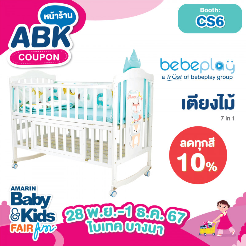 abk-fun_template_promotion_lot2_babeplay_03.jpg