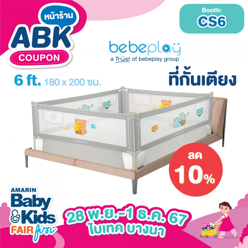 abk-fun_template_promotion_lot2_babeplay_05.jpg