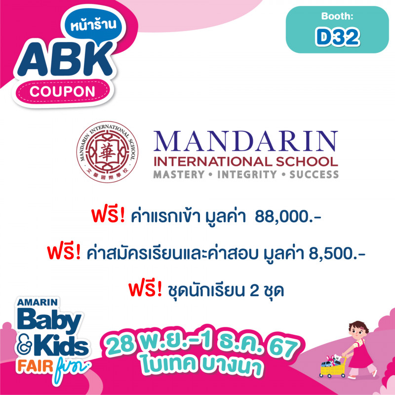 abk-fun_template_promotion_mandarininterschool.jpg