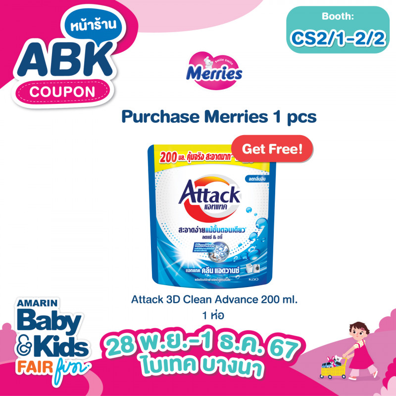 abk-fun_template_promotion_merries1.jpg