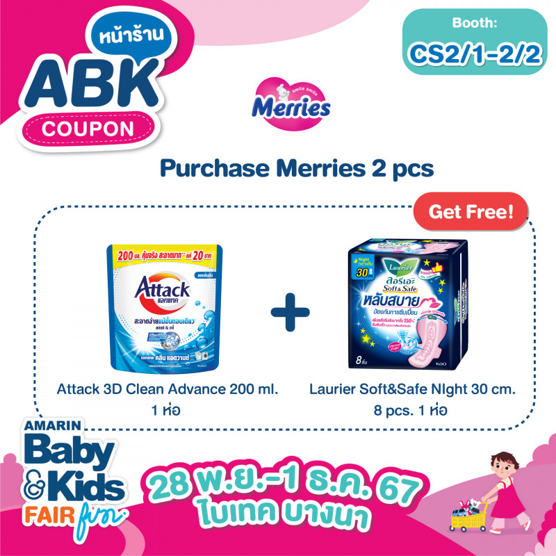 abk-fun_template_promotion_merries2.jpg