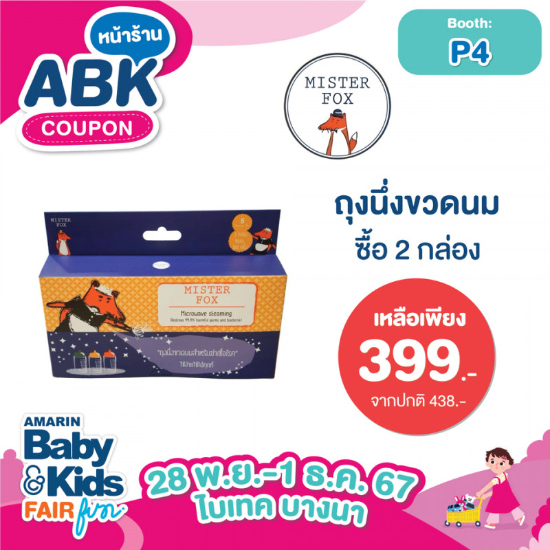 abk-fun_template_promotion_misterfox5.jpg