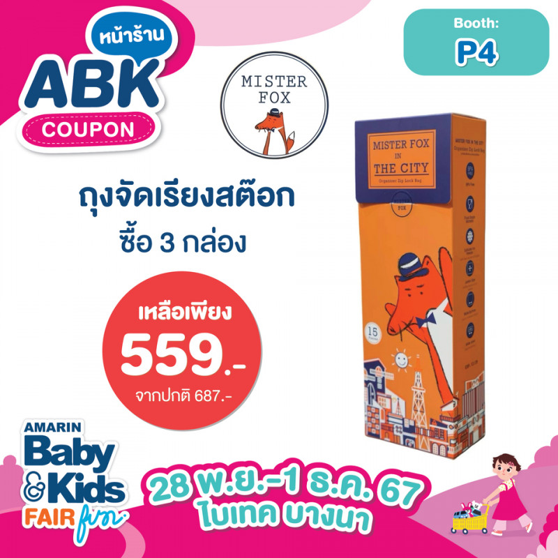 abk-fun_template_promotion_misterfox6.jpg