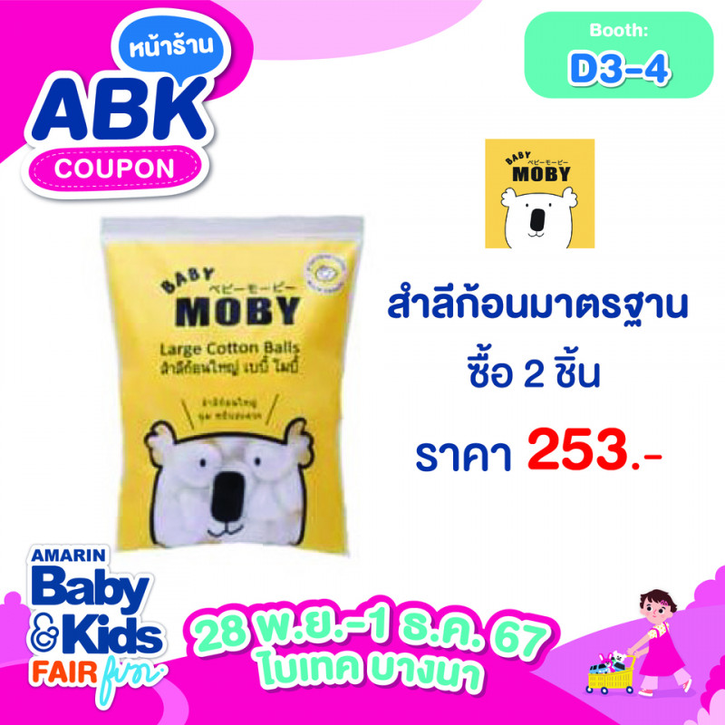 abk-fun_template_promotion_moby1.jpg