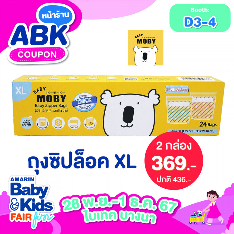 abk-fun_template_promotion_moby10.jpg