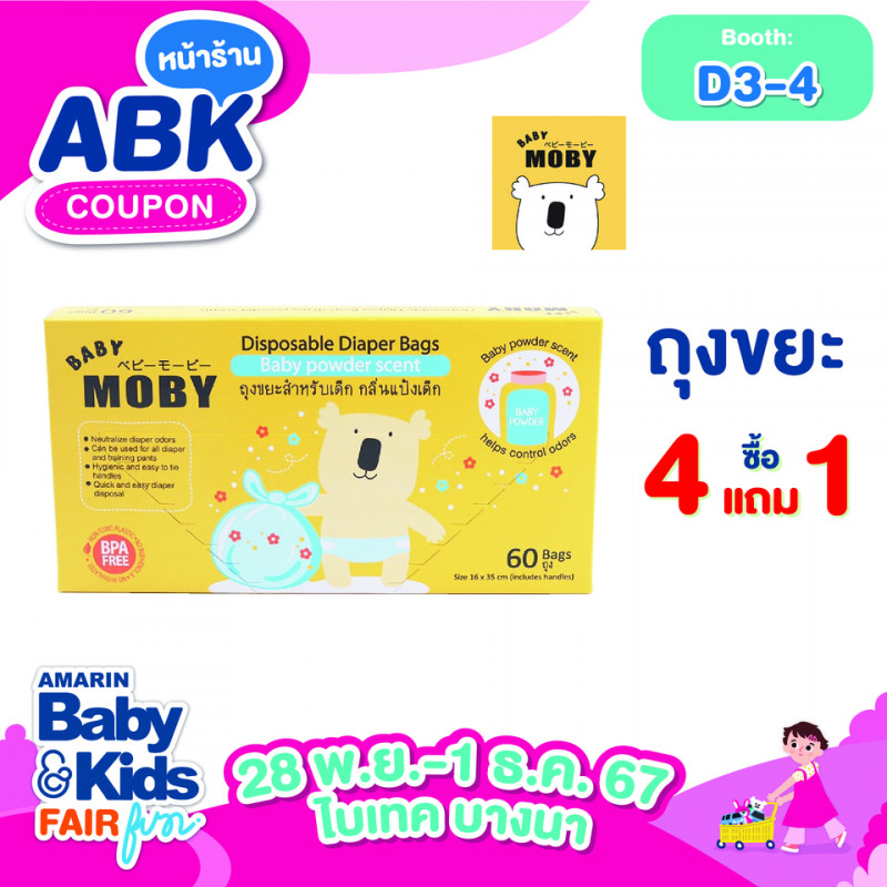 abk-fun_template_promotion_moby7.jpg