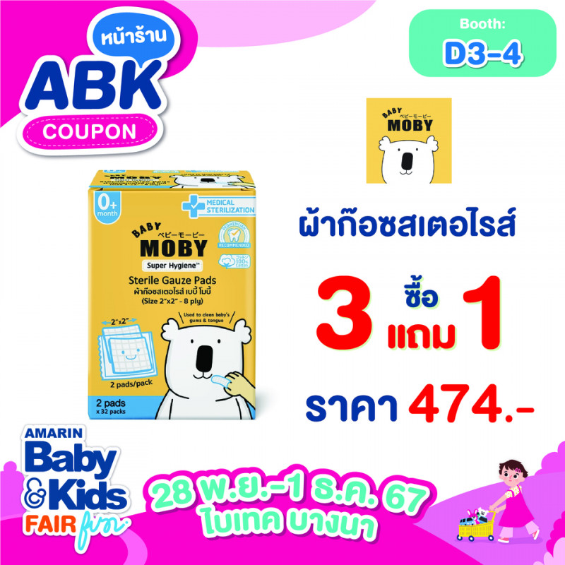 abk-fun_template_promotion_moby8.jpg