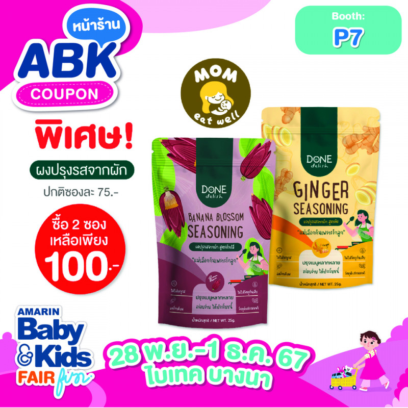 abk-fun_template_promotion_momeatwell1.jpg