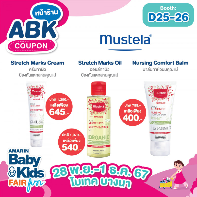 abk-fun_template_promotion_mustela_01.jpg
