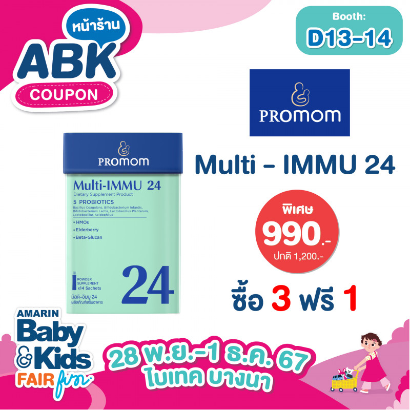 abk-fun_template_promotion_promom2.jpg