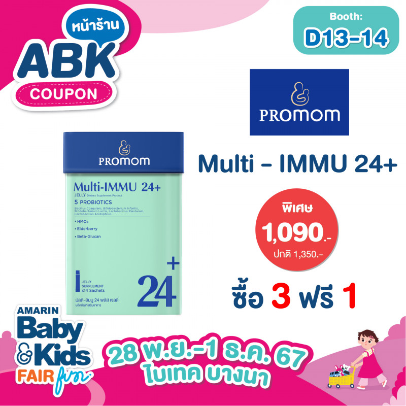 abk-fun_template_promotion_promom3.jpg