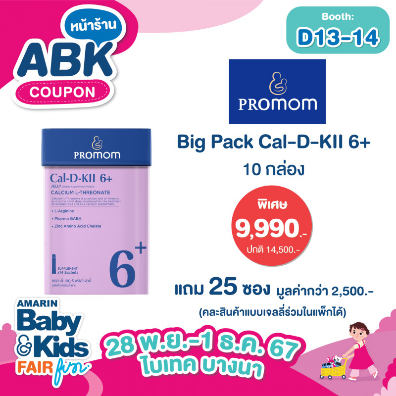 abk-fun_template_promotion_promom9.jpg