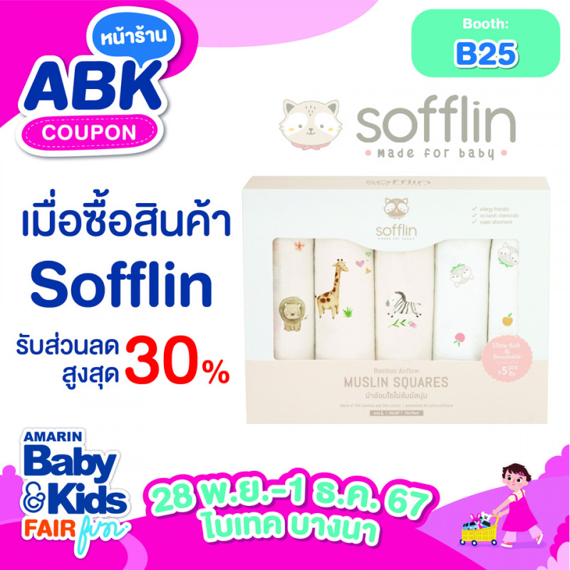 abk-fun_template_promotion_sofflin_0.jpg