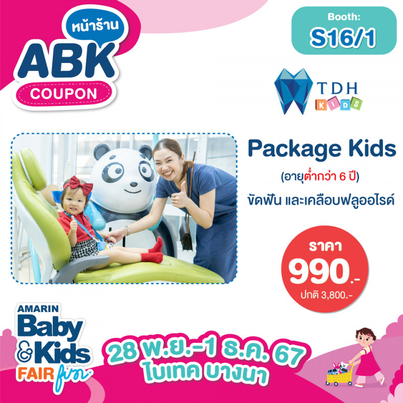 abk-fun_template_promotion_tdh1.jpg