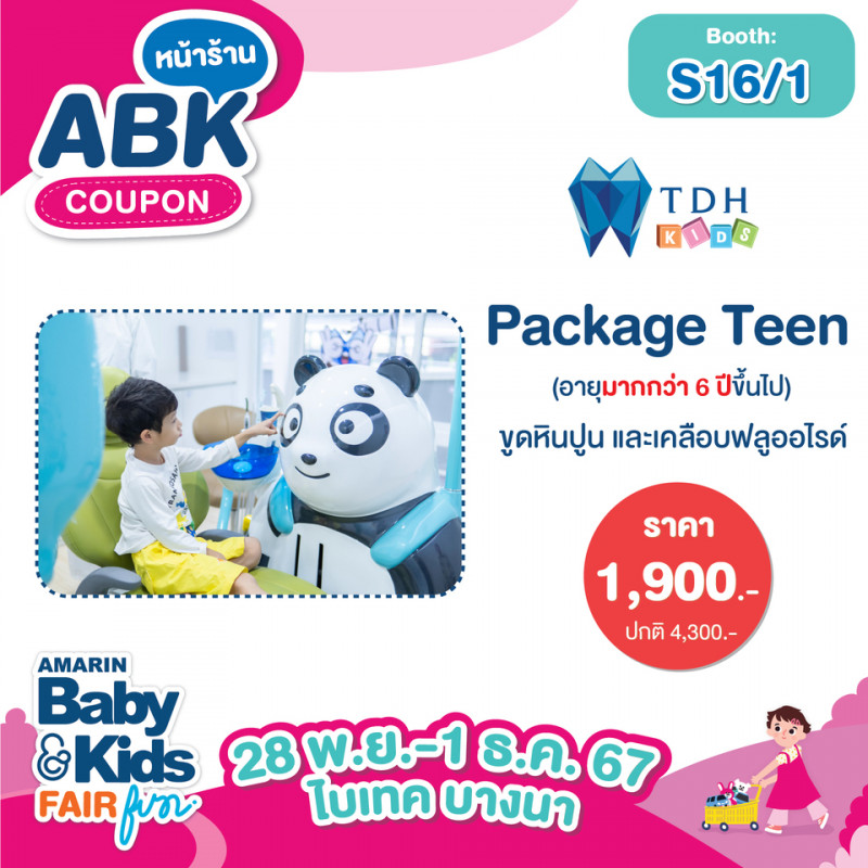 abk-fun_template_promotion_tdh2.jpg
