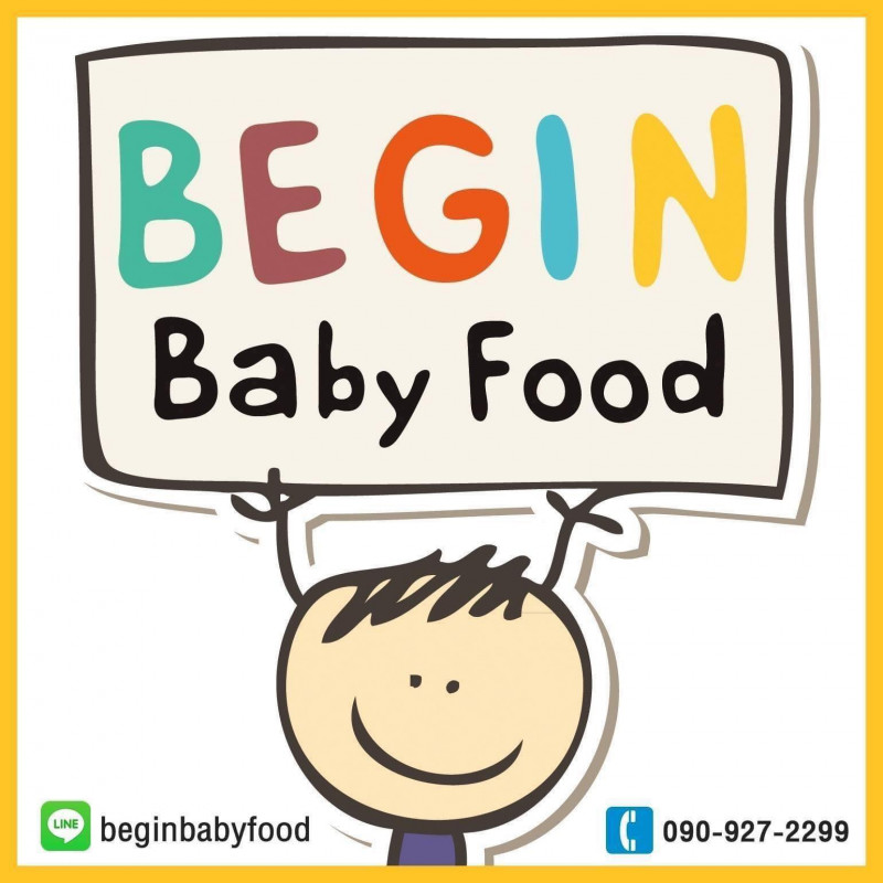 Begin Baby Food