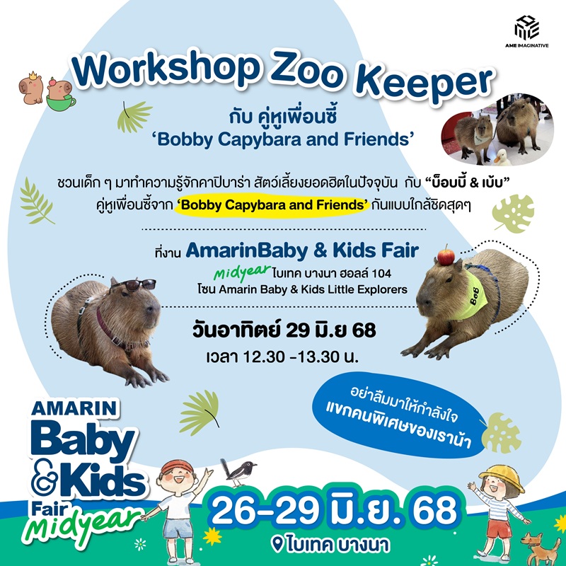 abk_fair_2025_midyear_.jpg