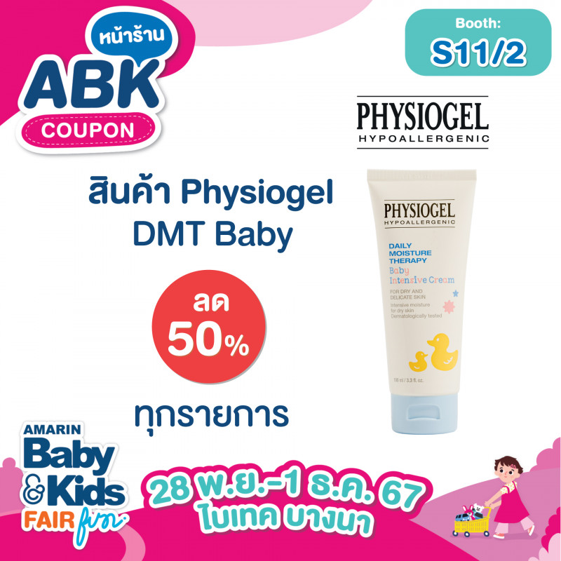 abkfun_facebookcover_physiogel.jpg