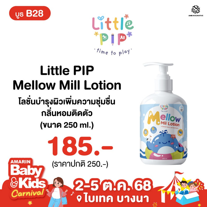 b28_c_little_pip_0.jpg