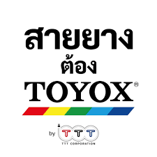 สายยางต้อง TOYOX