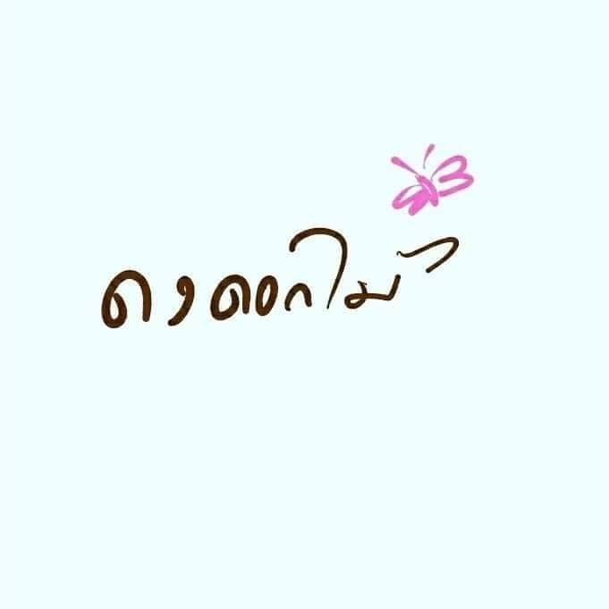 ดงดอกไม้