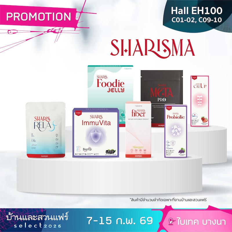 baan_and_garden_fair_sharisma_2026-01.jpg