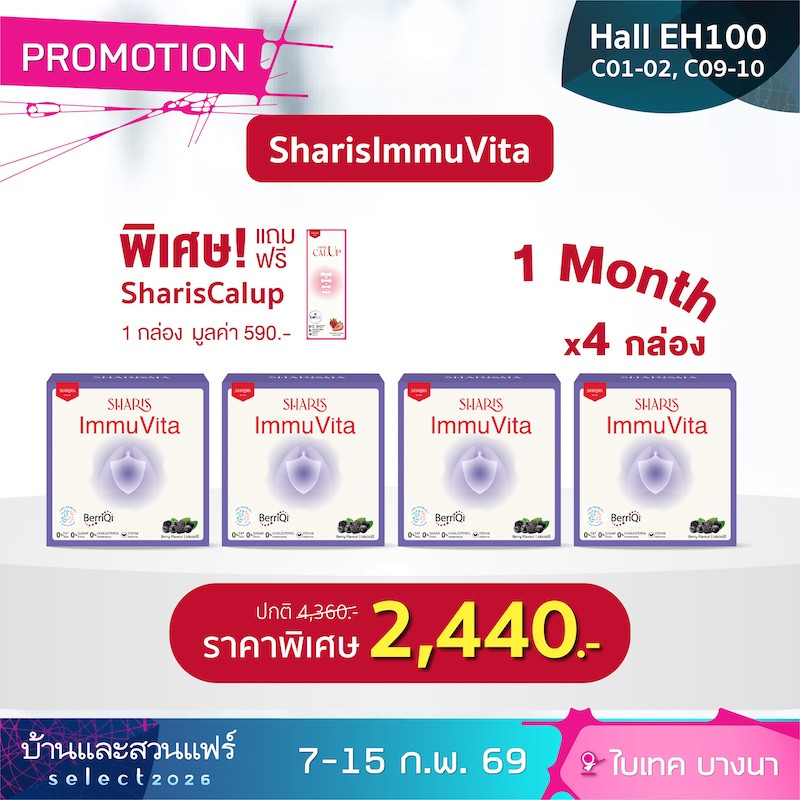 baan_and_garden_fair_sharisma_2026-02.jpg