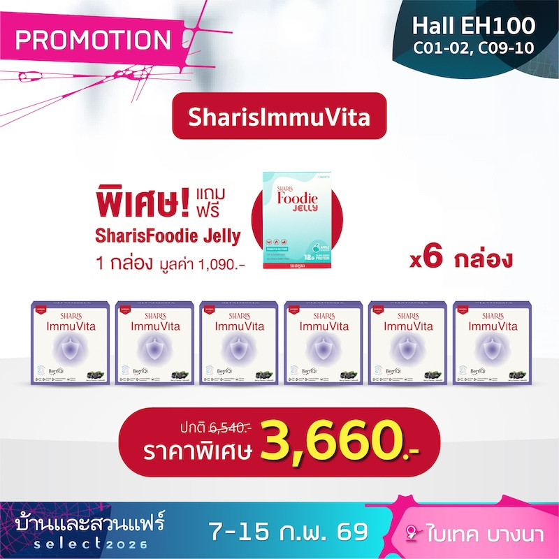 baan_and_garden_fair_sharisma_2026-15.jpg