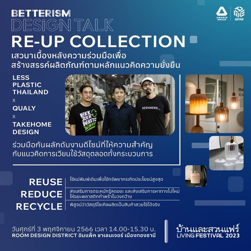 betterism_design_talk_900x900.jpg