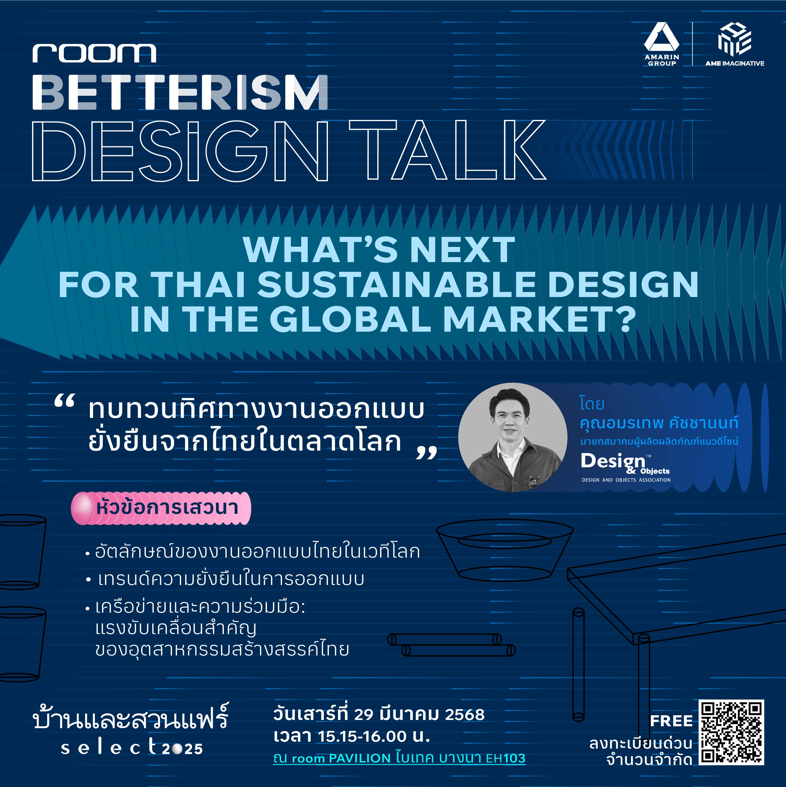 betterism_design_talk_d_o_square_0_0.jpg