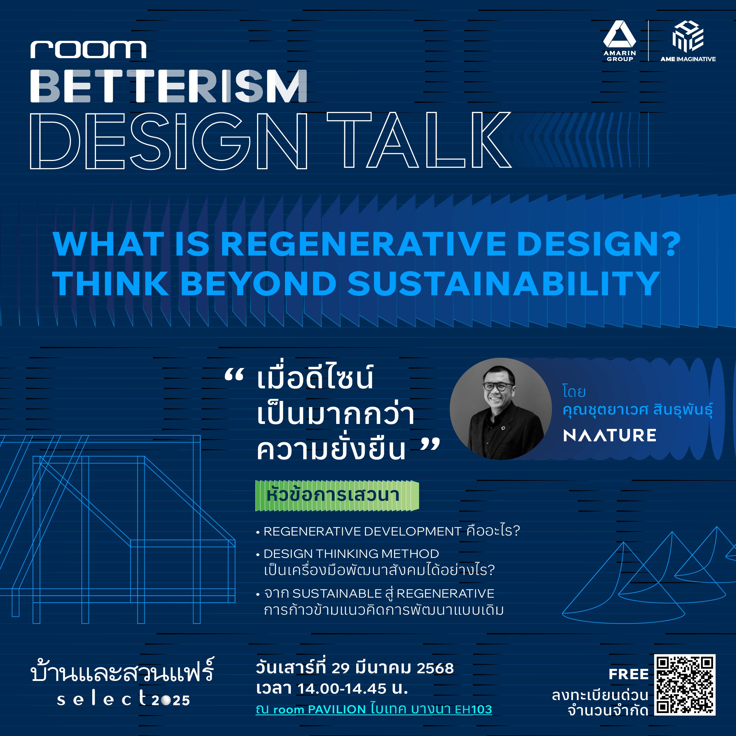 betterism_design_talk_naature_square_0_0.jpg