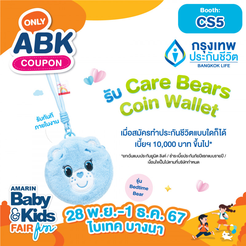 brochure_blocktemplate_abk-2_bangkoklife2.jpg