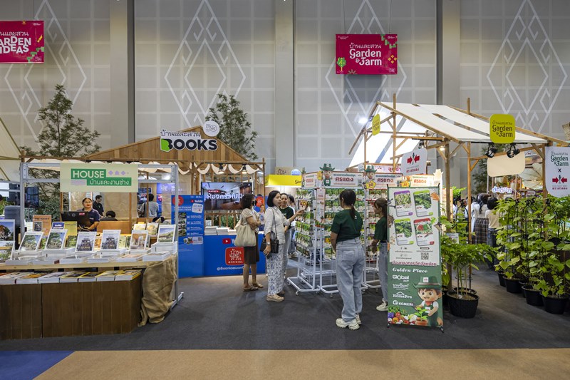 บ้านและสวน Garden & Farm Courtyard