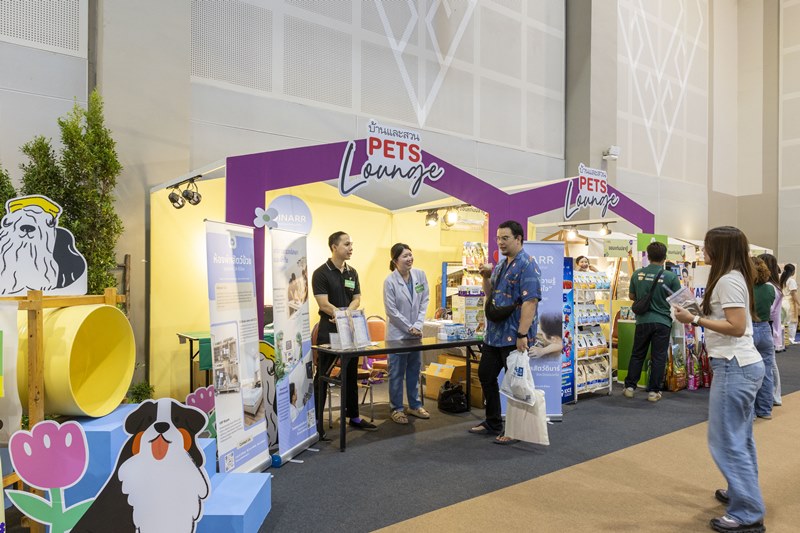 บ้านและสวน PET LOUNGE
