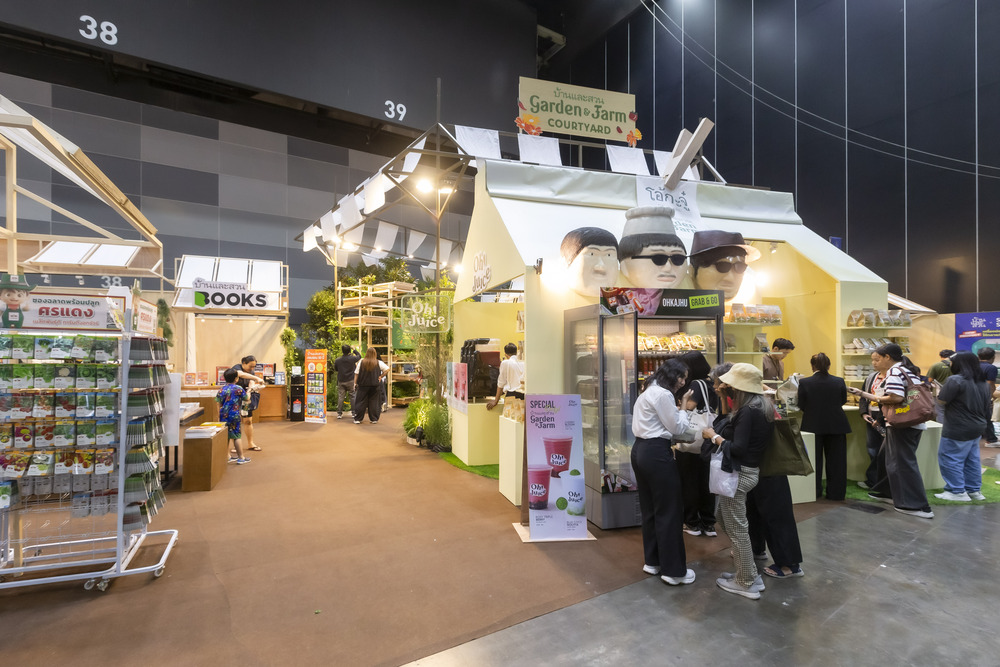 บ้านและสวน Garden & Farm Courtyard
