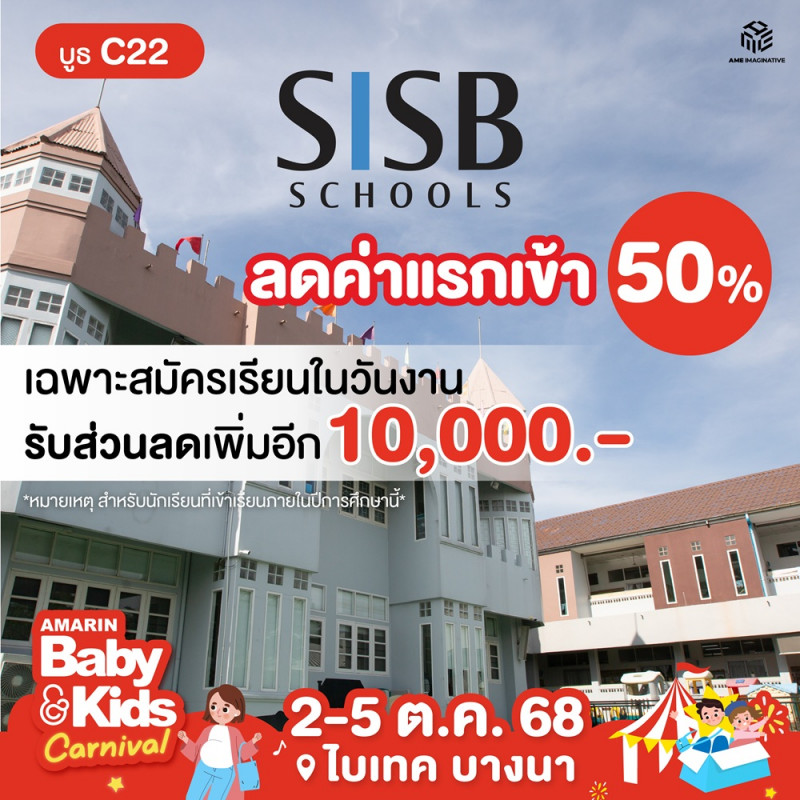 c22_sisb_0_0.jpg