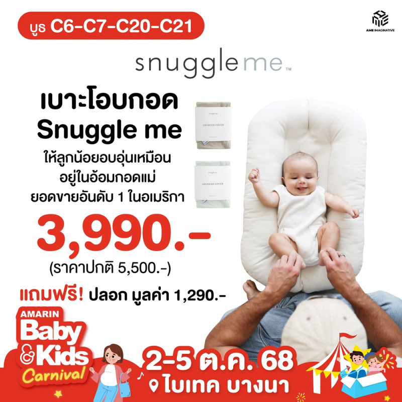 c6-7_c20-21f_snupple_0.jpg