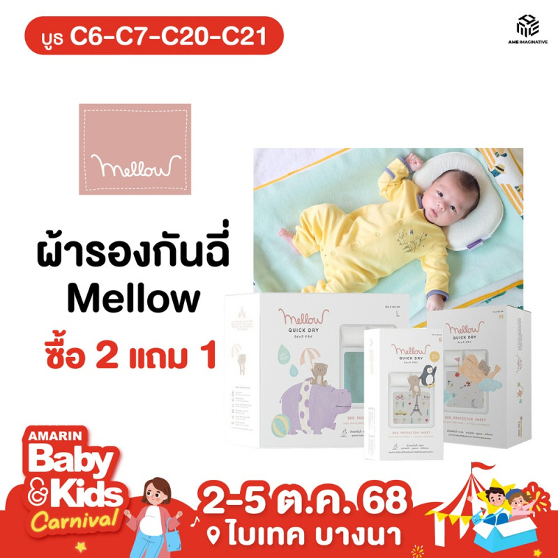 c6-7_c20-21i_mellow_0.jpg